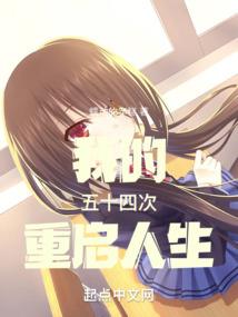 星辰灿烂之时