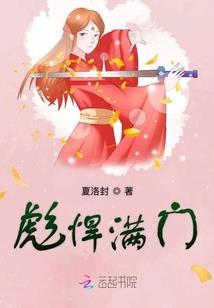 陇夜行