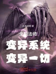 淘金海记