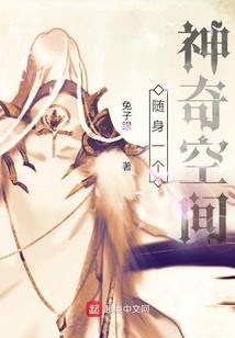 魔王之恋