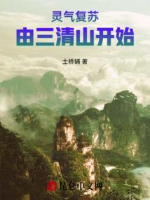 莫凡武神