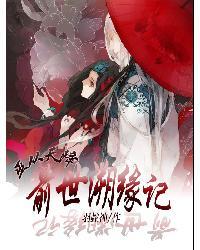 独行之命
