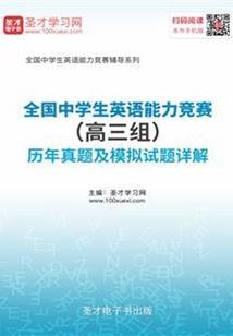 全球进化末日