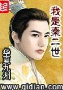月下红衣一片情