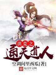 山海农场