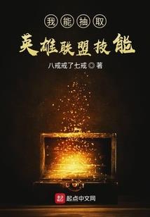 异界之平庸的天才法师