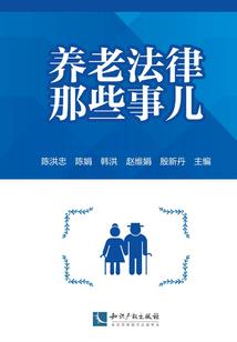 孤蛋肥脑