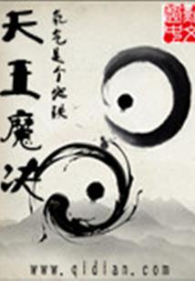 女王爷来现代