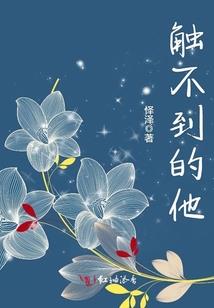 吻上眉梢