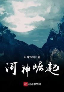 镇弑录