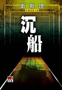 王爷对我情太深