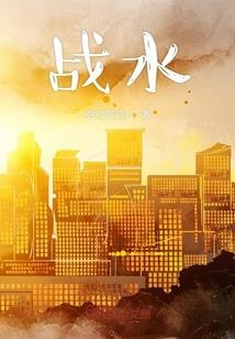 幻刃传
