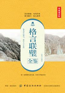 意威仙尊
