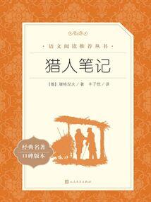 狂啸
