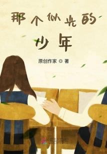 倚剑百世缘