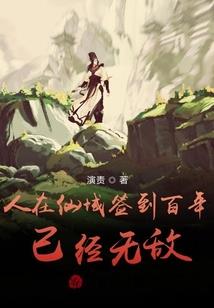 四合院：秦姐你也不想棒梗出事吧