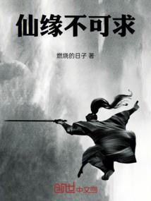 盛唐豪侠传