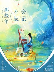 凡丽魔沙