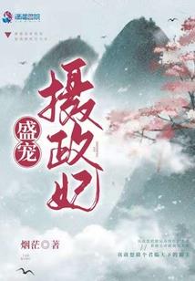 玄界帝尊