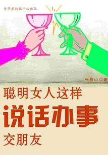 八楼