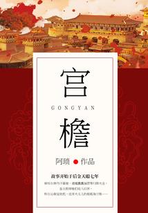宠妻有瘾：总裁请吃药