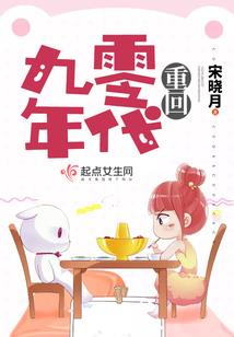 平凡公主的别样身份
