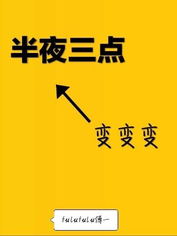 职业药师