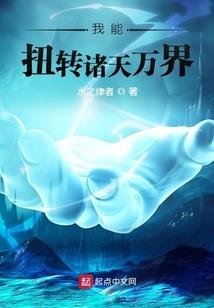 不靠谱的小女友
