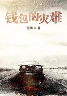 神末央 悠扬续