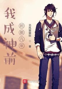 曲终风华尽