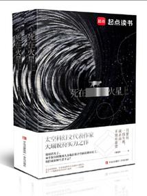 浮生凝泪