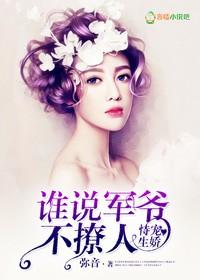 圣手毒妃