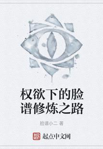 哑客
