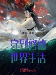 部落枭雄