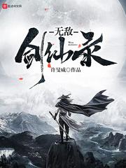 两条蛇
