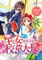 一本正经的未来世界