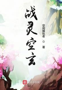 飞剑御使