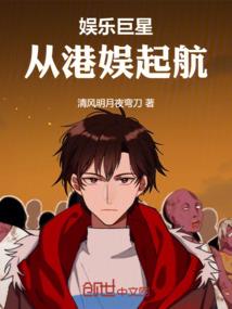 鬼仙异日