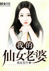 丛林的秘密