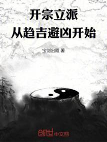 笑傲金庸