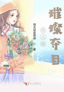 月上半坡