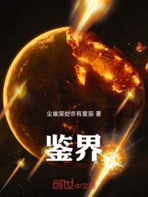 异世界的文娱