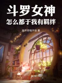 初恋微微甜