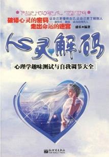 开局在修仙世界直播破案