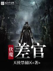 崩坏的征途是星辰大海