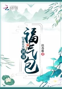 给黑心女神当勇者