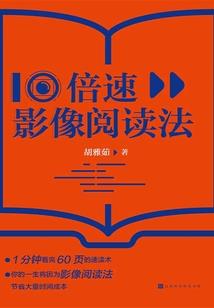 坠落启示录
