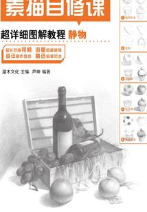 魔种之急速狂人