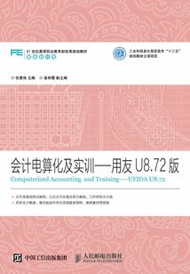 小镇铁匠