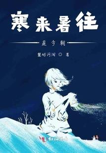 希望未晚